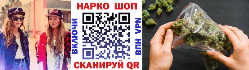 Купить Зверево APVP  Меф  ГАШИШ  блэк спрут ONION  КОКАИН  Канабис 