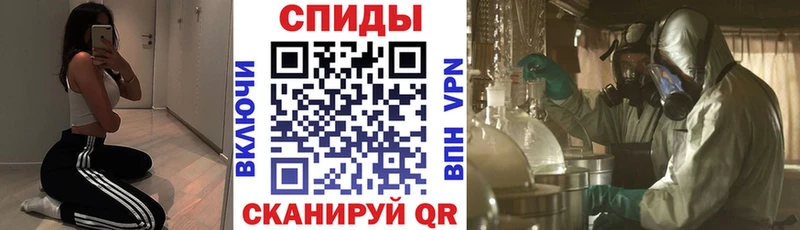 Амфетамин 97%  купить   Зверево 
