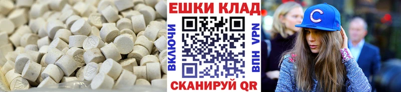 Экстази Cube  цены наркотик  Зверево 