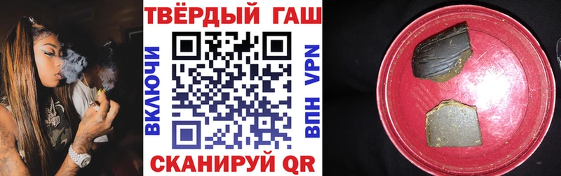mega ССЫЛКА  дарнет шоп  Зверево  ГАШ Premium 