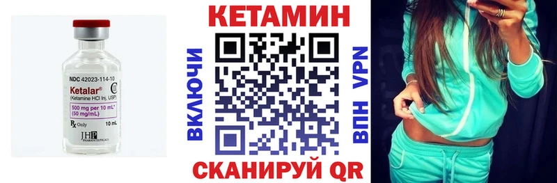 KRAKEN маркетплейс  Зверево  КЕТАМИН VHQ 