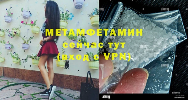 герыч Вязьма