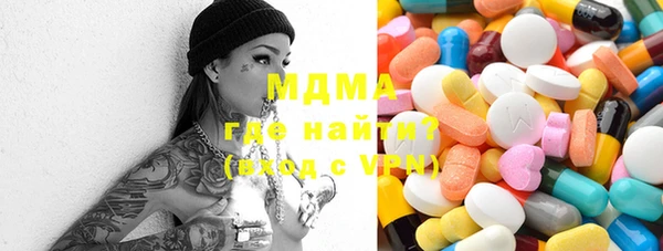 бутират Вяземский