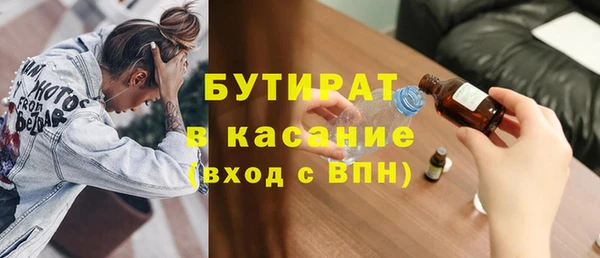 MESCALINE Вязники