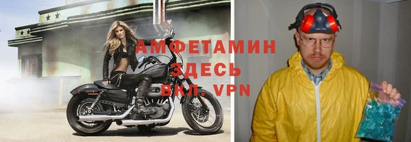 MESCALINE Вязники