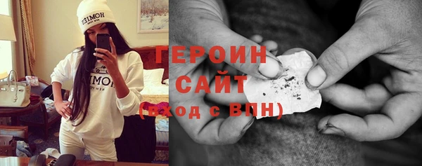 бутират Вяземский