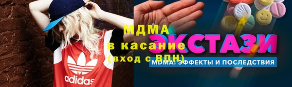 бутират Вяземский