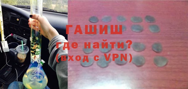 бутират Вяземский