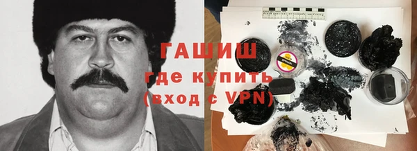 бутират Вяземский
