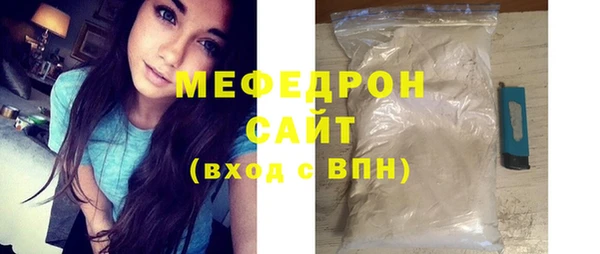 герыч Вязьма