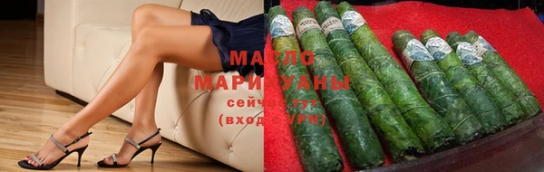бутират Вяземский