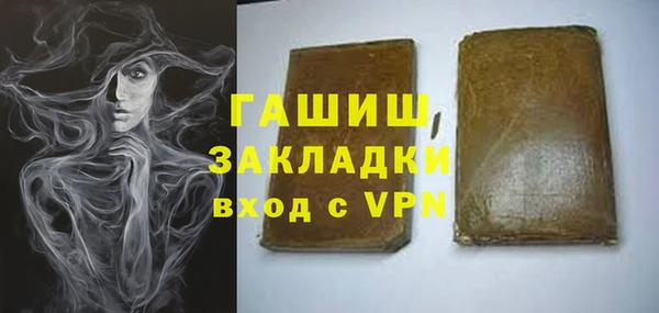 шишки Валуйки