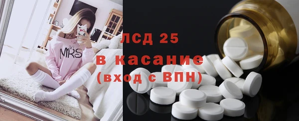 MESCALINE Вязники