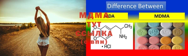 герыч Вязьма