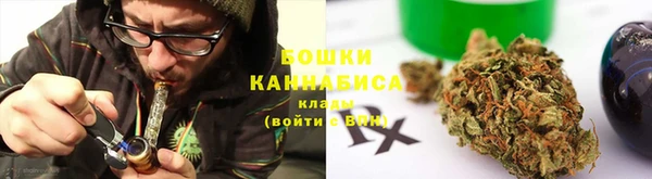 герыч Вязьма