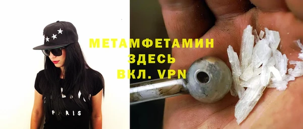 MESCALINE Вязники