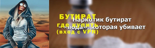 MESCALINE Вязники