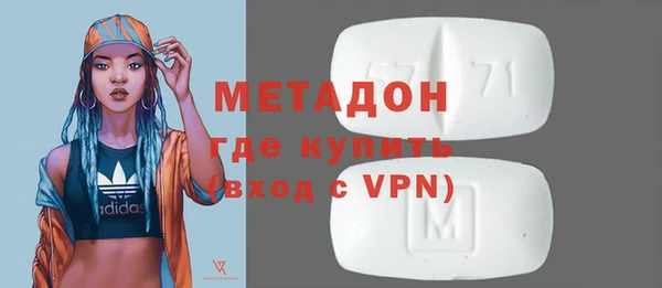 бутират Вяземский