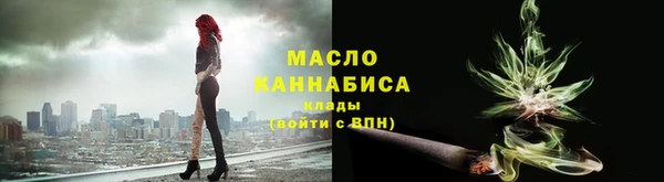 бутират Вяземский