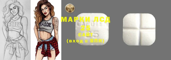MESCALINE Вязники