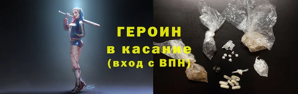 герыч Вязьма