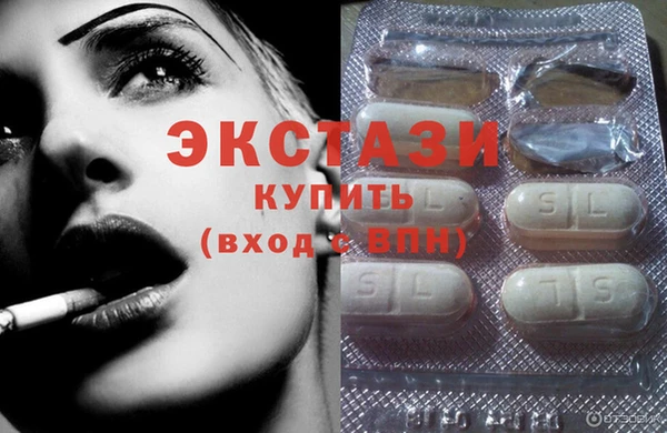 бутират Вяземский