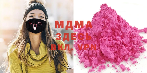 герыч Вязьма