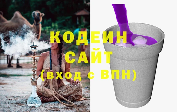 бутират Вяземский
