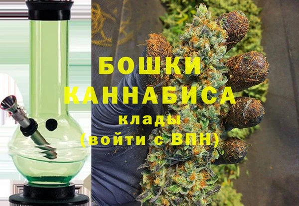 герыч Вязьма