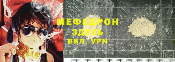 герыч Вязьма