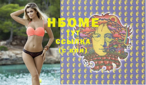 MESCALINE Вязники