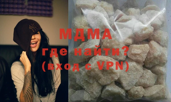 бутират Вяземский