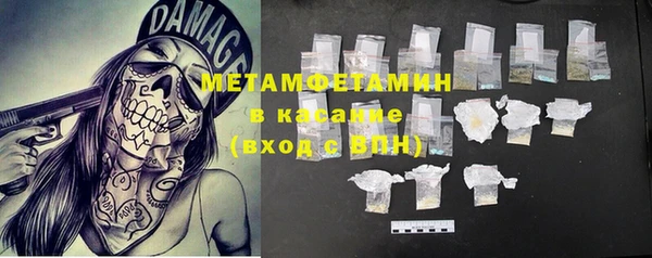 MESCALINE Вязники