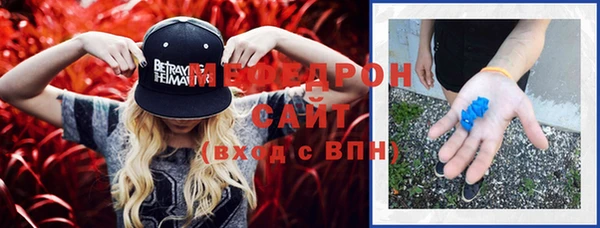 соль ск Бутурлиновка