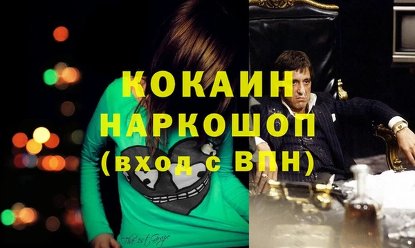 герыч Вязьма