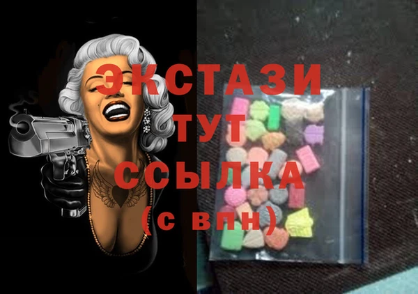 MESCALINE Вязники