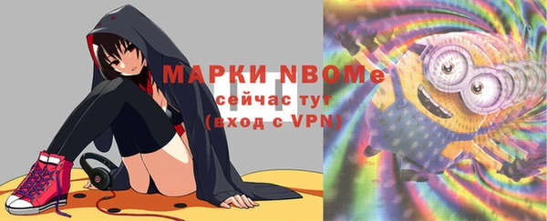 MESCALINE Вязники