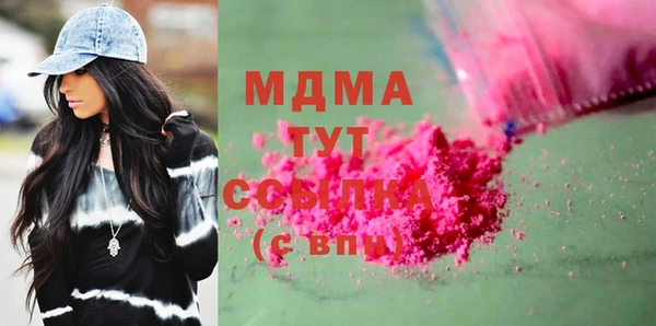 MESCALINE Вязники