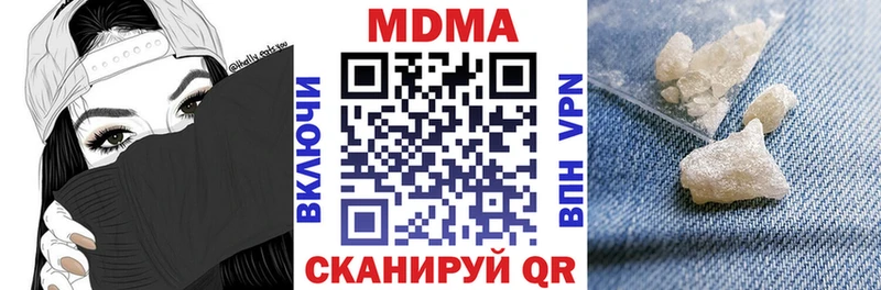 blacksprut ссылки  Зверево  MDMA молли  где можно купить  