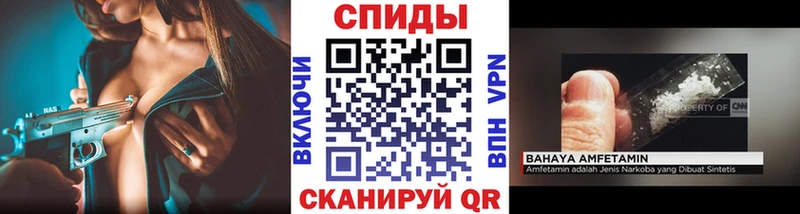 blacksprut ONION Зверево МЕТАМФЕТАМИН винт