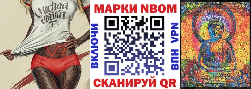 hydra маркетплейс  Зверево  Наркотические марки 1,5мг 